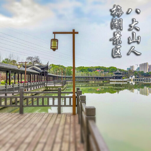 永定怎样与 720 全景团队保持良好的沟通？